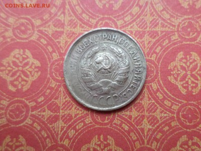 1 копейка 1930 года - DSC09119.JPG