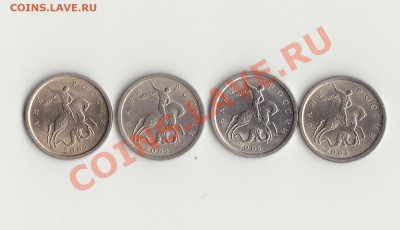 1 коп 2005сп - IMG
