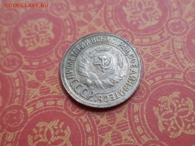 1 копейка 1932 года (шт.2Б) - DSC09116.JPG