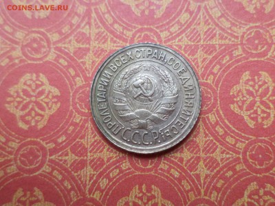 1 копейка 1932 года (шт.2Б) - DSC09115.JPG