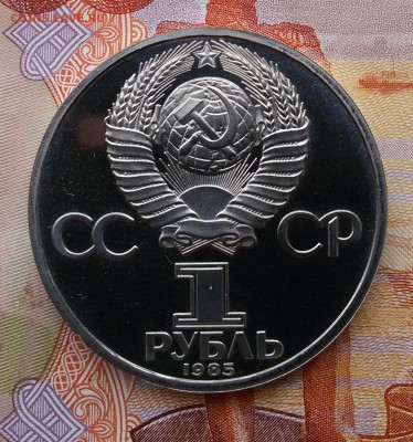 1р.-1985г.Энгельс ПРУФ до 10.12.17 - 20171206_123140-1