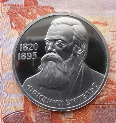 1р.-1985г.Энгельс ПРУФ до 10.12.17 - 20171206_123100-1