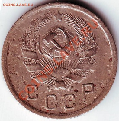 10 коп 1935 г.Н до 27.03.11г. в 19.00 - IMAGE0315.JPG