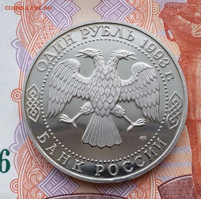 1р.-1993г.Тургенев ПРУФ до 10.12.17 - 20171206_122433-1