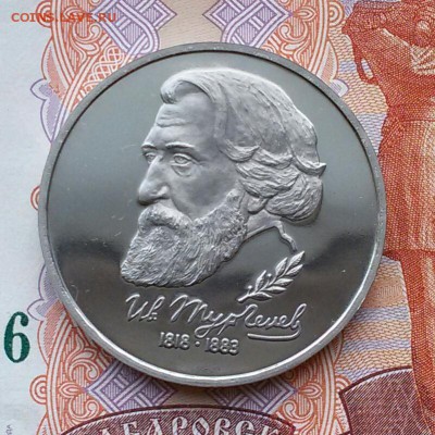 1р.-1993г.Тургенев ПРУФ до 10.12.17 - 20171206_122350-1