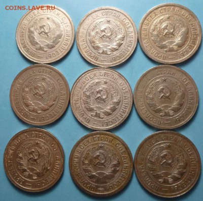 20 коп 1931 г.9 шт.12.12.22.30 - 20коп1931 9а.JPG
