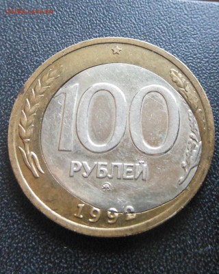 100р 19927 ммд сдвиг вставки до края до 9.12.17 22-00 - DSCN1660.JPG