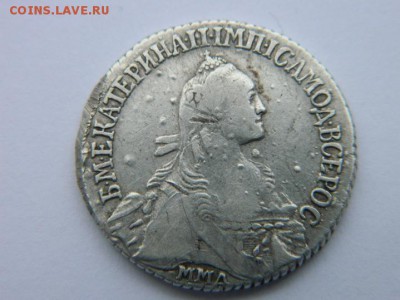 Полуполтинник 1767 г  ММД ЕI - Изображение 794