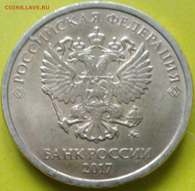 Раскол 10 руб 2017 - IMG_20171206_123629