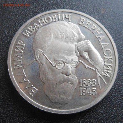 вернадский до 9.12.17 22-00 - 1