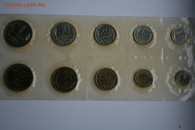 Набор 1969 г - IMG_1275.JPG