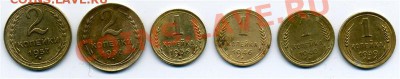 1 коп.-39,40,46,56, 2 коп.-37,57г.г.,до 23.03.11г. 22:00МСК - 1.39,40,46,56,2.37,57. р