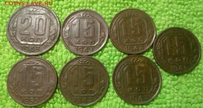 20.15 копеек 1943 ---.окончание 10.12.2017 - IMG_20171204_203255