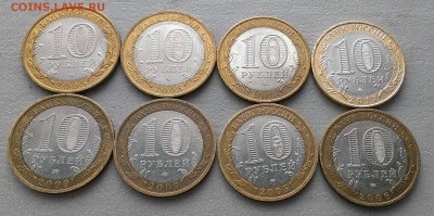 10 руб ДГР 7 монет,год 2005-2009 до 10.12.17 в 22:00 МСК - IMAG6340_1