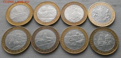 10 руб ДГР 7 монет,год 2005-2009 до 10.12.17 в 22:00 МСК - IMAG6338_1