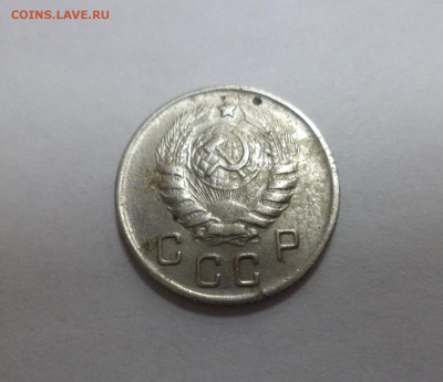 10 копеек 1944 г. - DSC09170.JPG