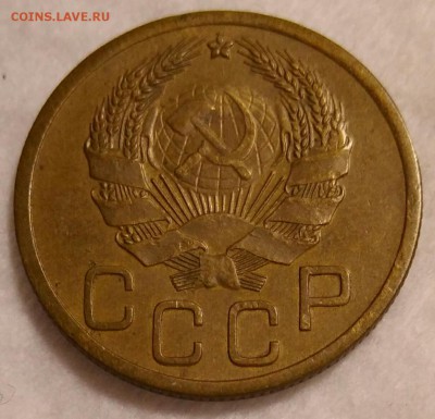 3 копейки 1936 до 12.12.2017 в 22.30 мчк - IMG_20171206_212312