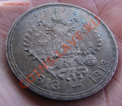 300 лет ДР,плоский,оценка - IMG_8771.JPG