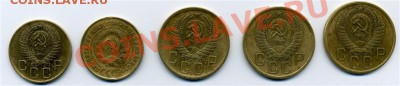 5 коп. 1955,56, 3 коп. 1935,56г.г.,до 23.03.11 22:00МСК - 5.55,56,3.35,56 а