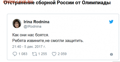 Олимпиада 2018 Пхенчан - Снимок8.PNG