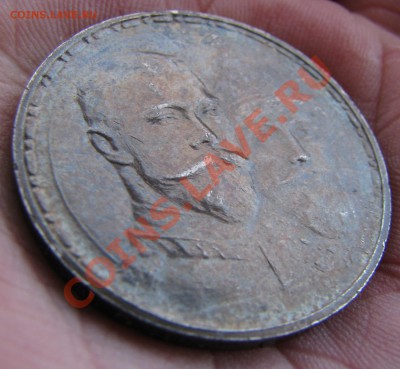 300 лет ДР,плоский,оценка - IMG_8768.JPG