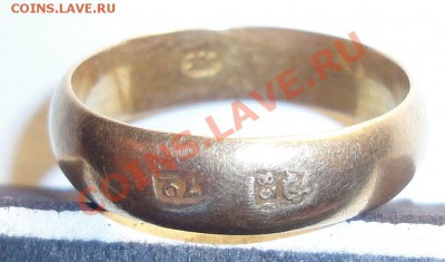 Обручальное кольцо - DSC00204.JPG