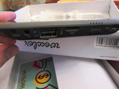 Планшет Wexler TAB 7"  до 08.12 в 22-30 - IMG_2029.JPG
