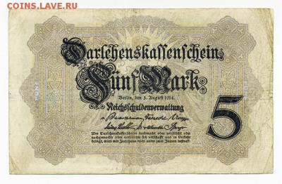 Германия кредитка 5 марок 1914 - Германия_5марокКК-1914_тип-b_номинал