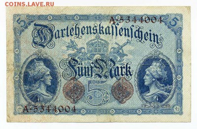 Германия кредитка 5 марок 1914 - Германия_5марокКК-1914_тип-b_номер
