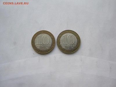 10 р политру сп, Гагарин сп   до 12.12 - IMG_4265[1].JPG