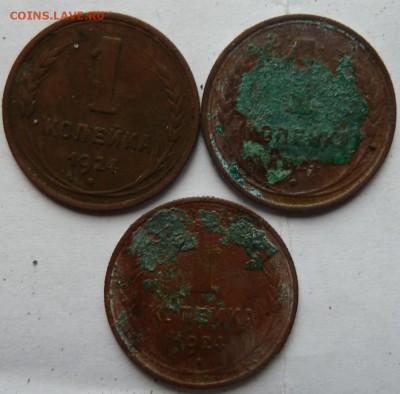 1,2,5 коп 1924 г-6 шт  до 22.00 8 дек - Изображение 11937