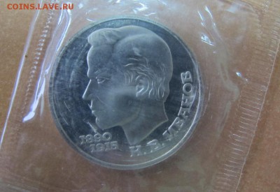 1 рубль 1991 "Иванов". Пруф. - IMG_7919.JPG