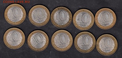 РФ 2006 Читинская обл 10шт  с номинала - 372а