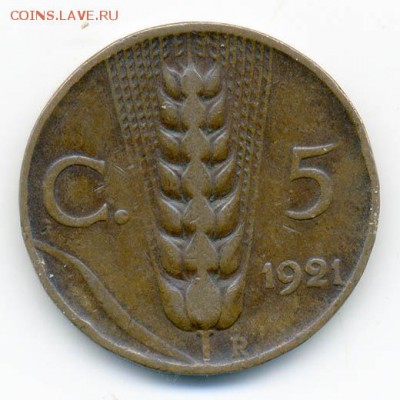 Италия 5 чентезимо 1921 колосок - Италия_1921-5чентезимо_Р