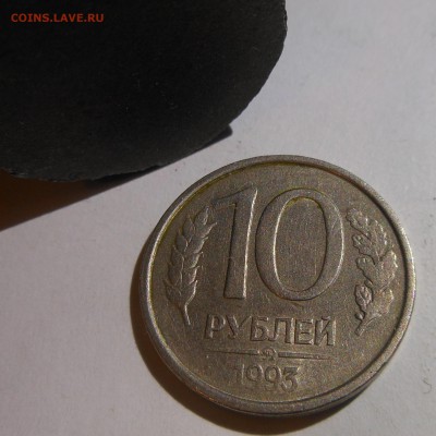 10р 1993г ммд немагнит   до 9.12.17 22-00 - DSCN1675.JPG