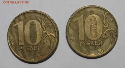 10 рублей 2011 ММД Смещение, Грибок 2шт 09.12.2017 22.00 мск - _MG_2212.JPG