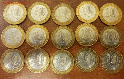10 рублей Выборг сп 15 штук    До 11.12.2017 - 20171206_164850