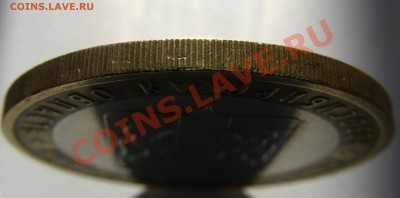 10р 2007г Новосибирская обл. не проштамповка гурта - 3