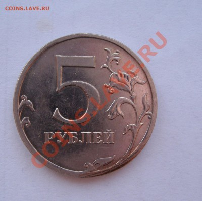 1коп 2004М и 5 руб 2009М браки плакировки до 23 марта 22-22М - DSC02043.JPG