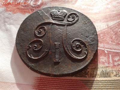 2 копейки 1799 ем   с 200 до 12.12 22.00 по Москве - 2
