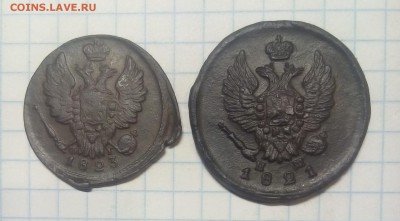 1 коп 1823г и 2 коп 1821г до 9.12.17г в 22 00 - IMG_20171206_173809.JPG