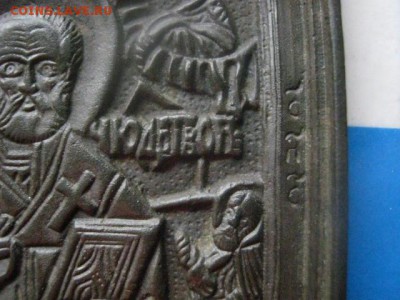 Иконка. Никола Чудотворец. До 12.12.2017г. - 014.JPG