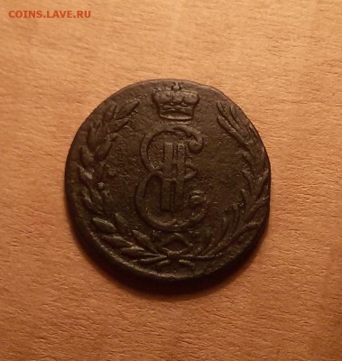 1 копейка 1779 сибирская - сибирь2