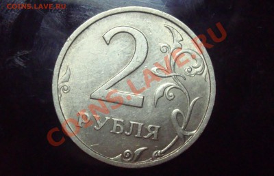 2 рубля 2003 года СПМД - 2h