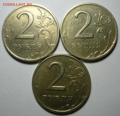 2 рубля 1999г спмд-3шт.До 10.12.17г,22.00 мск - P1200944.JPG