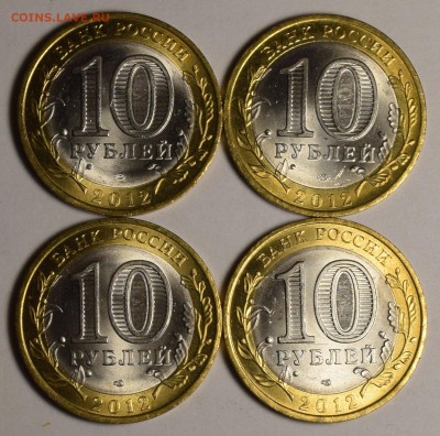 БИМ 10р2012 Белозерск мешк 4шт с номинала до 10.12 в 22:00мс - DSC_0008.JPG