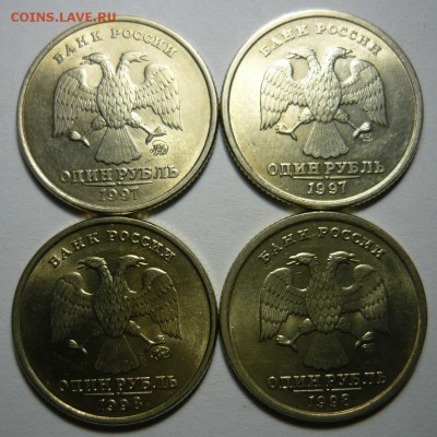 1 рубль 1997и 1998г ммд и спмд.UNC.До 10.12.17г, 22.00 мск - P1200927.JPG