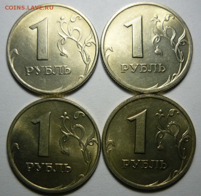 1 рубль 1997и 1998г ммд и спмд.UNC.До 10.12.17г, 22.00 мск - P1200934.JPG