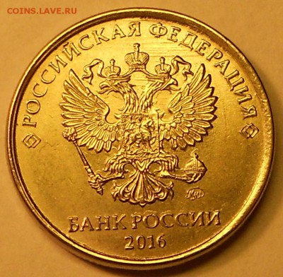 2 р. 2016м красивое смещение, до 22.00мск 10.12.17 - 101217 004