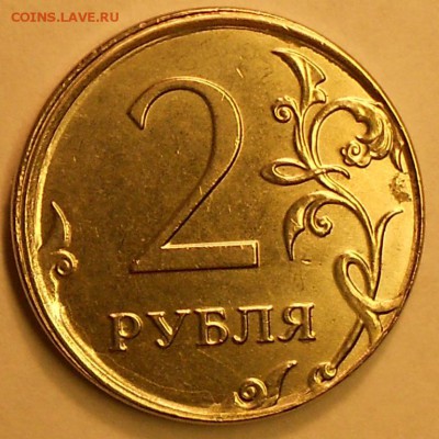 2 р. 2016м красивое смещение, до 22.00мск 10.12.17 - 101217 003